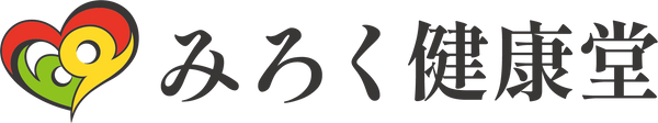 みろく健康堂