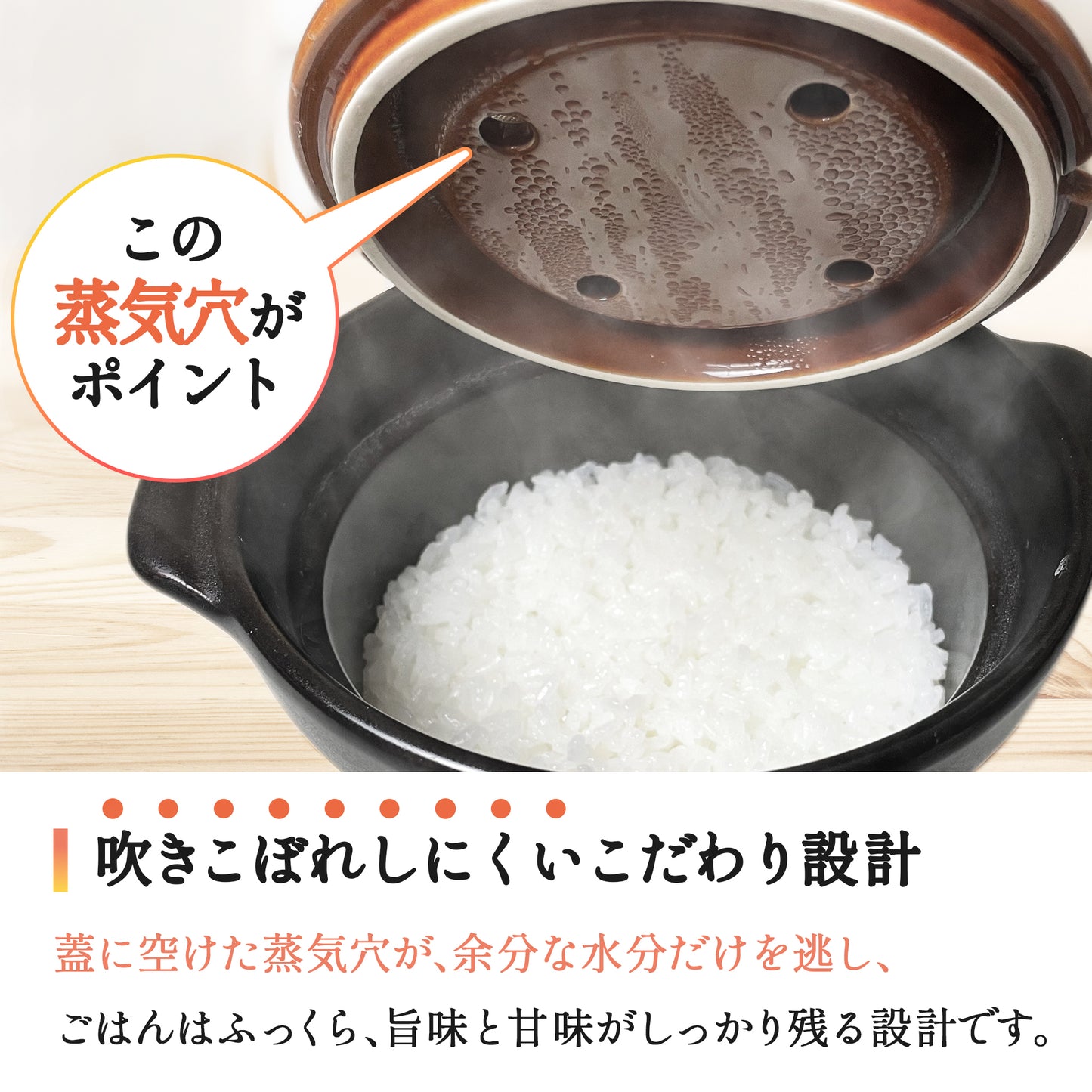 竹泉釜|レンジたった10分で、まるで本格釜戸炊きご飯。