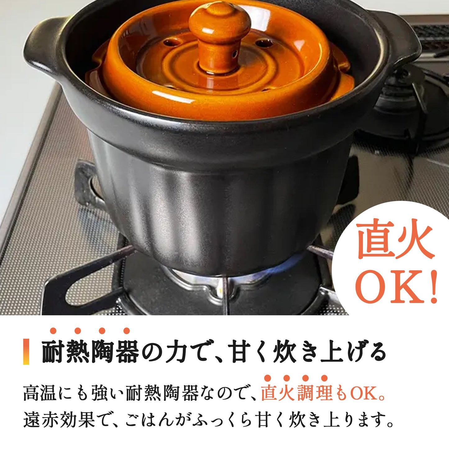 竹泉釜|レンジたった10分で、まるで本格釜戸炊きご飯。