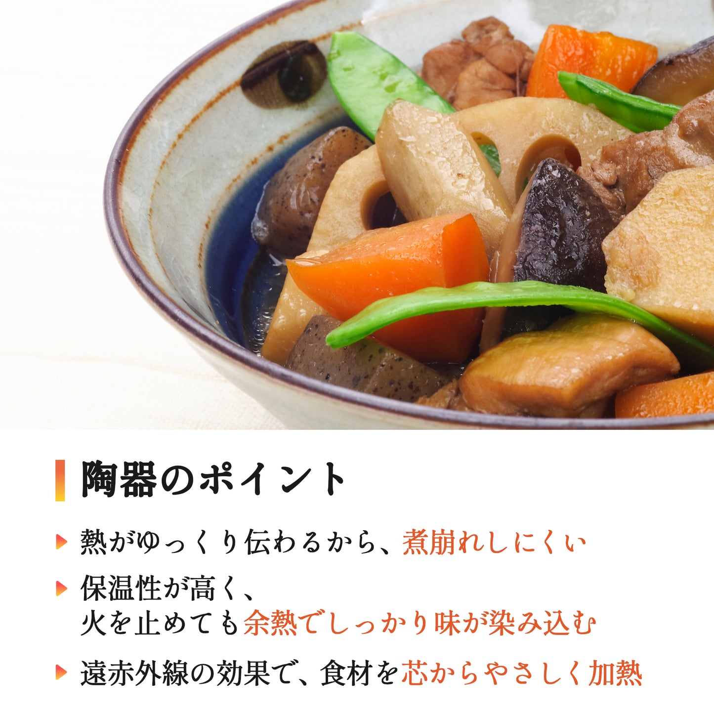 スチーム調理もできる！セラミック落としぶた